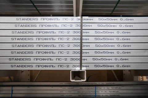 Stack of galvanized rectangular steel pipes for building materials. Production Stock Photos