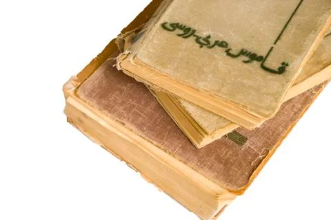 Stack of old antique big books isolated on white background Fotos de archivo