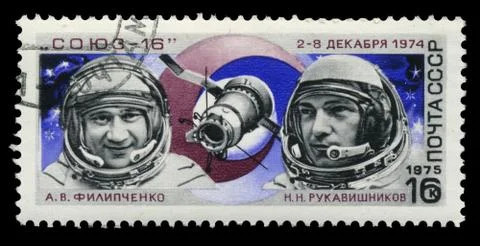 Stamp, macro Stock Photos