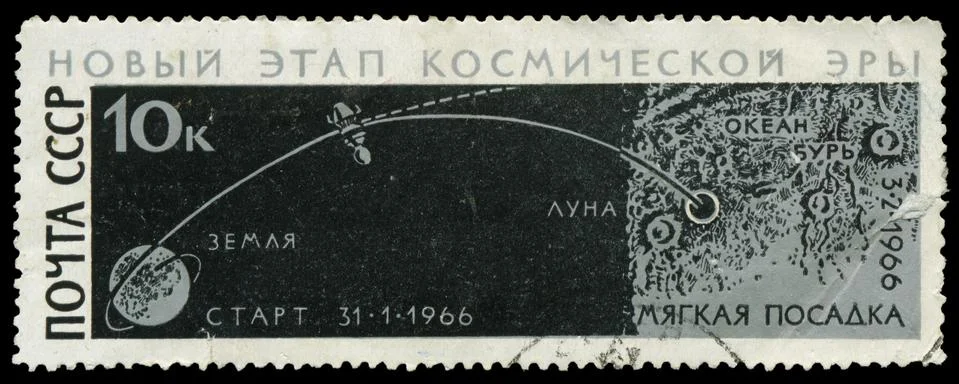 Stamp, macro Stock Photos