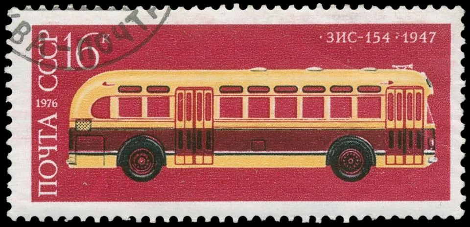 Stamp, macro Stock Photos