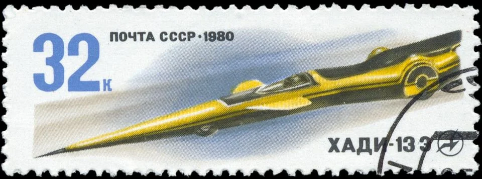 Stamp, macro Stock Photos