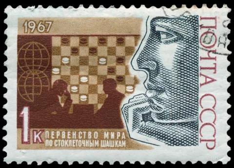 Stamp, macro Stock Photos