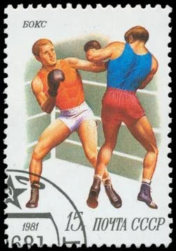 Stamp, macro Stock-Fotos