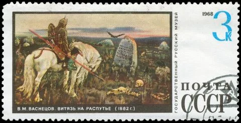 Stamp, macro Stock Photos