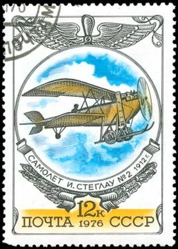 Stamp, macro 스톡 사진