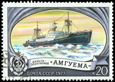 Stamp, macro 스톡 사진