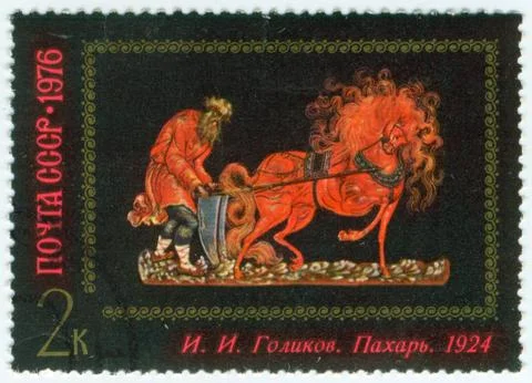 Stamp, macro Stock Photos