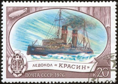 Stamp, macro Stock Photos