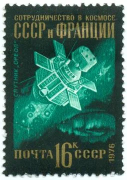 Stamp, macro Stock Photos