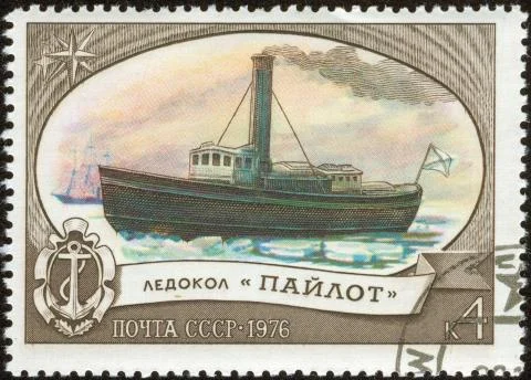 Stamp, macro Foto stock