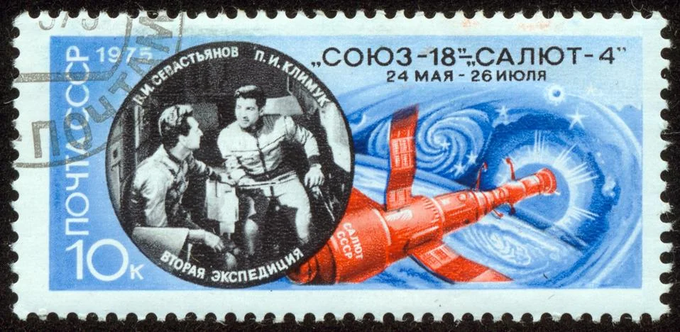 Stamp, macro Stock Photos