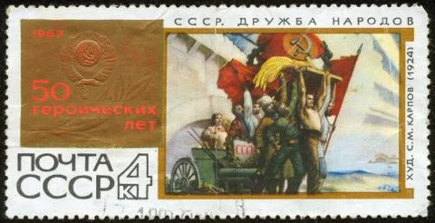 Stamp, macro Stock Photos