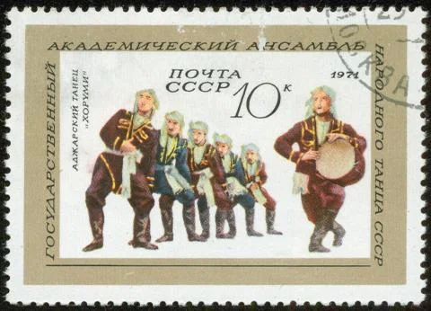 Stamp, macro Stock Photos