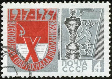 Stamp, macro Foto stock