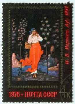 Stamp, macro Stock Photos