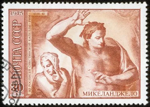 Stamp, macro Stock Photos