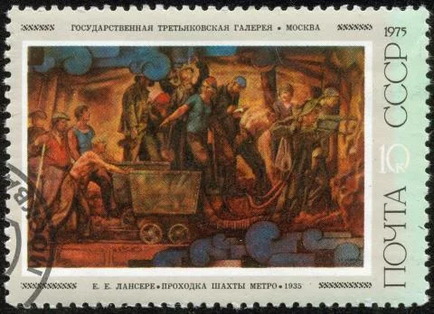 Stamp, macro Stock Photos