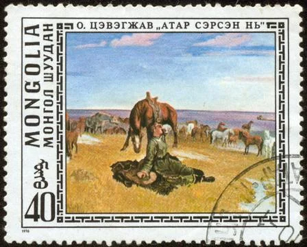 Stamp, macro Stock Photos