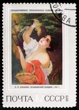 Stamp, macro Stock Photos