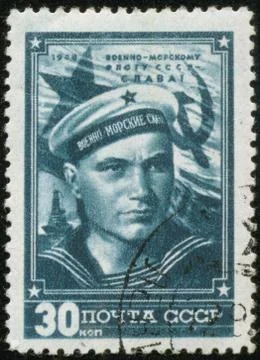 Stamp, macro Stock Photos