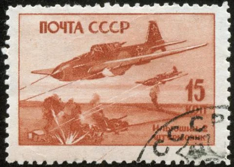 Stamp, macro Stock Photos