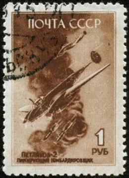 Stamp, macro Stock Photos