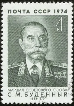 Stamp, macro Stock Photos