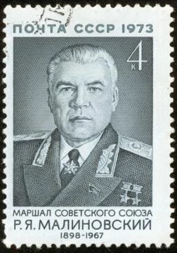 Stamp, macro Stock Photos