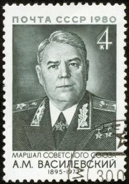 Stamp, macro Stock-Fotos