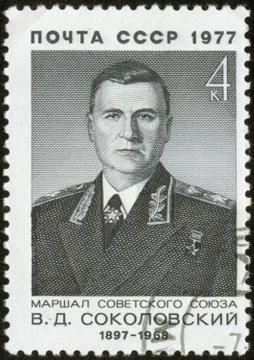 Stamp, macro Stock Photos