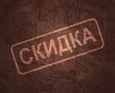 Stamp over grunge background Stock Illustration