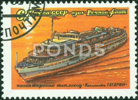 Stamp Stock Photos