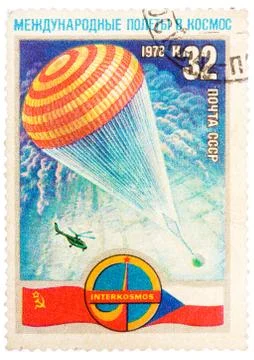 Stamp printed in the soviet union devoted to the international partnership be Stock Photos