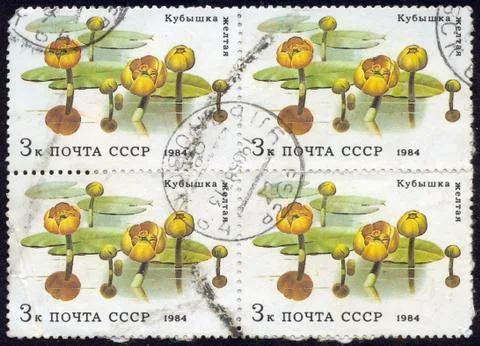 Stamps , macro Stock Photos