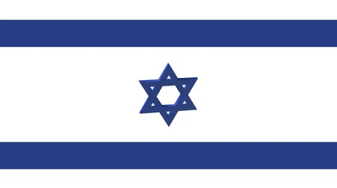 Star of David on the Israeli flag Stockbeeldmateriaal 48985559