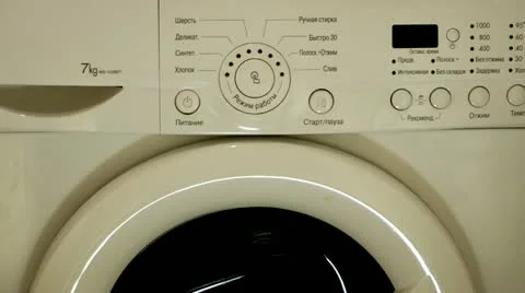 Start of the programmed washing machine in work Stock-Footage 11710337