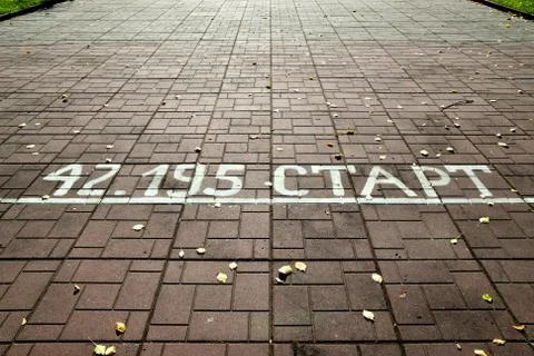 Starting line of the marathon Stock Photos
