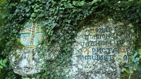 St.Atanasius monastery text  over stone from 4 century Stock Footage 247216077