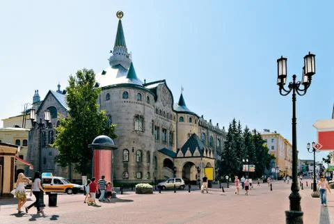 The State Bank Foto stock