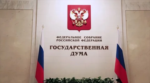 The State Duma Stock Footage 58279518