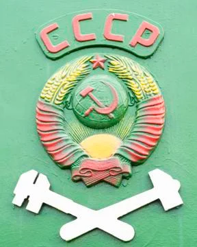 State Emblem of the Soviet Union with the emblem of Railways Stock Photos