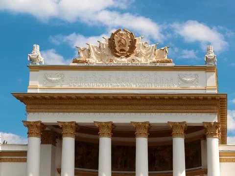 The state emblem of the USSR Stock Photos