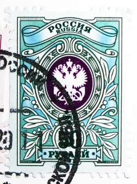 State Postal Administration Emblem, 7th Definitive Issue of Russian Federat.. Stock Photos