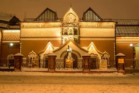 State Tretyakov Gallery Stock Photos