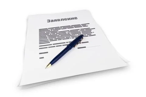 Statement document Stock Photos