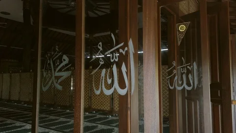Static view of Allah and Prophet Muhammad (pbuh) in Arabic characters Stock Footage 123145366