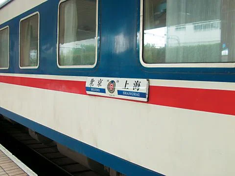 Station. Train platform Stock Photos
