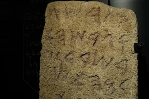 Stele of Nora. Foto stock