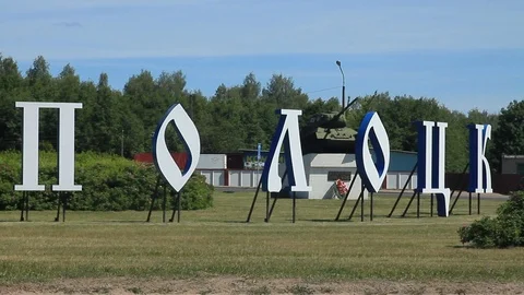 Stella Polotsk Stock Footage 97070248